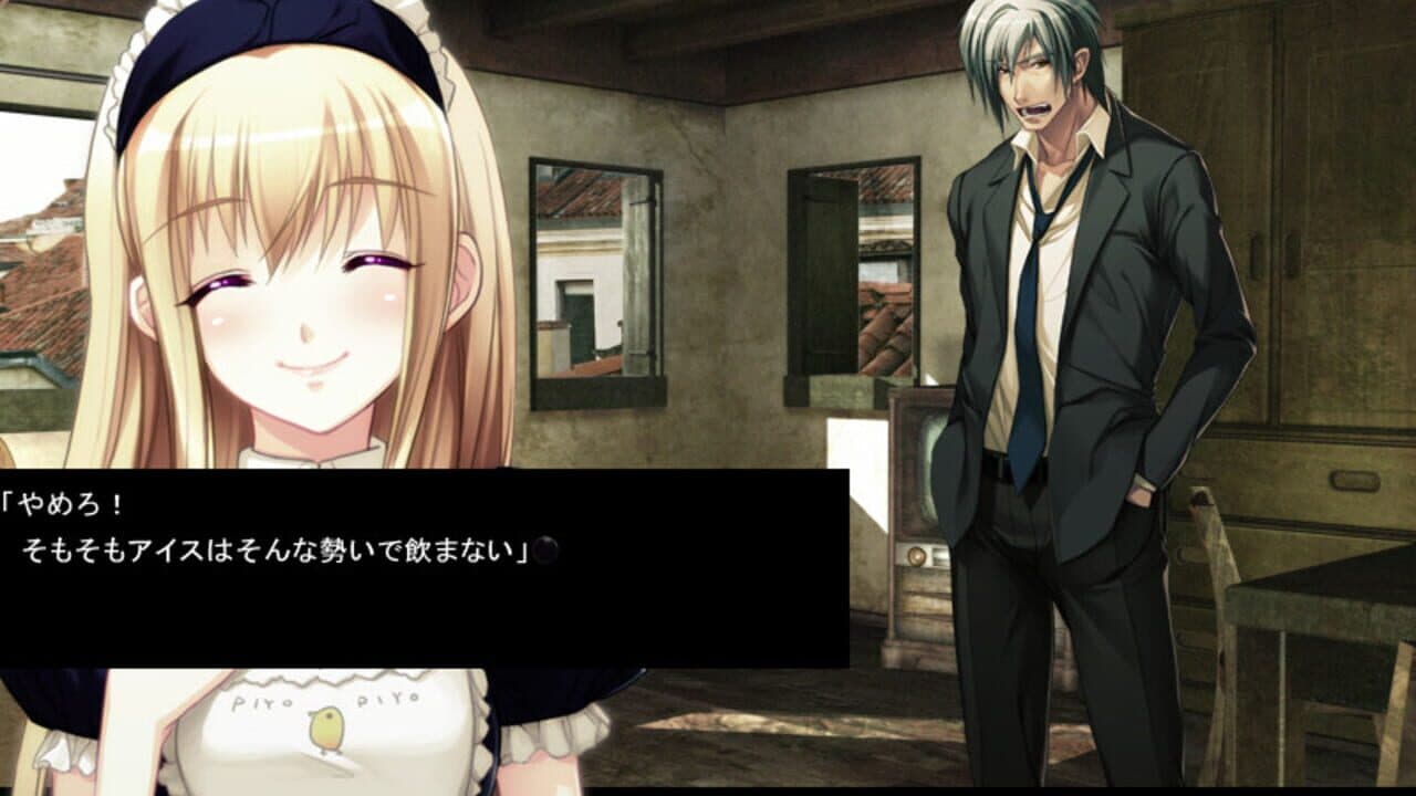 Gekkou no Carnevale screenshot 1