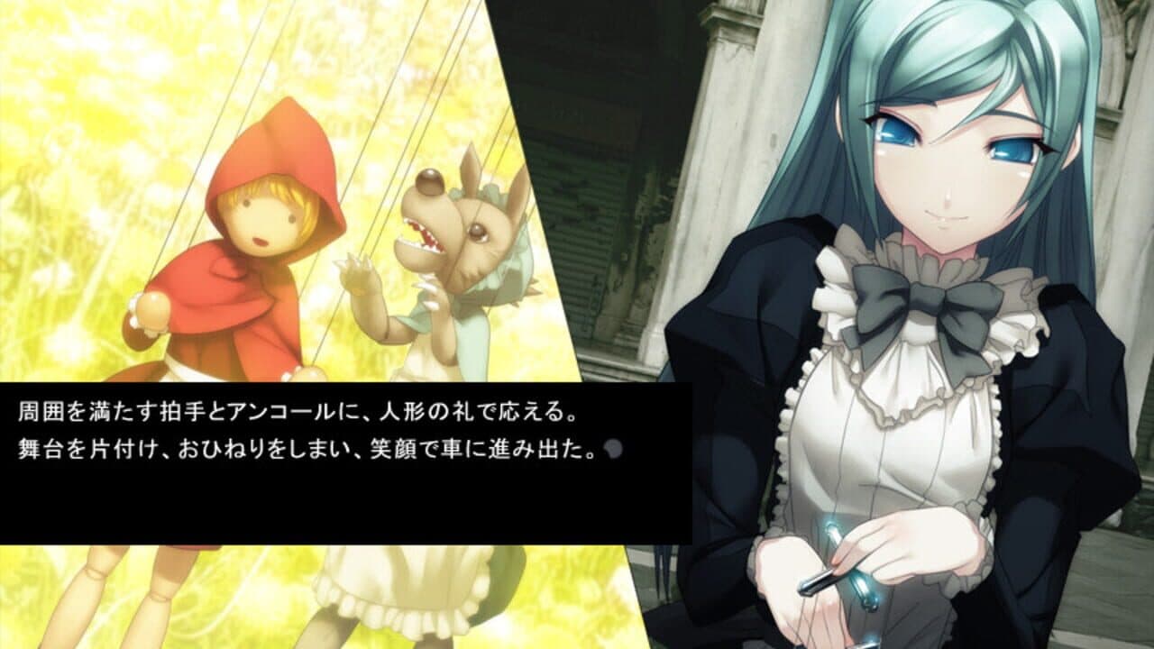 Gekkou no Carnevale thumbnail 3