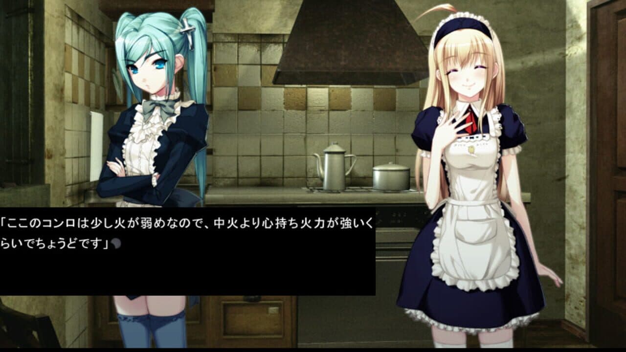 Gekkou no Carnevale thumbnail 4