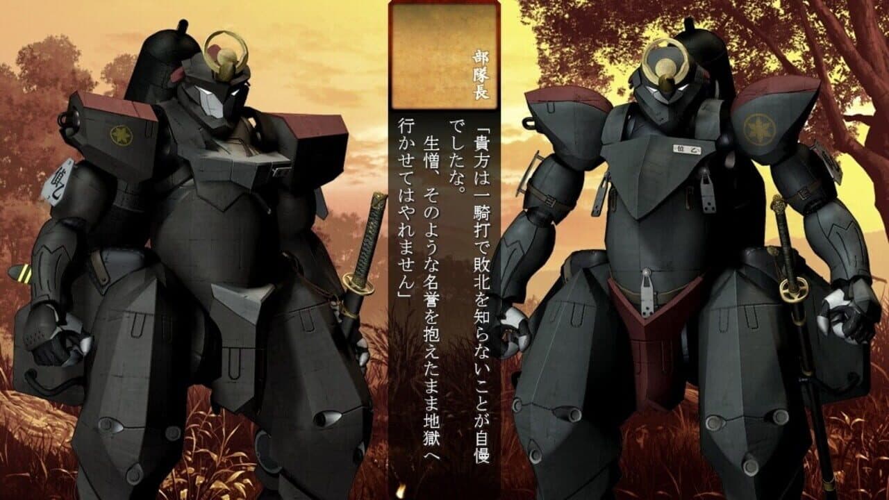 Full Metal Daemon Muramasa screenshot 1