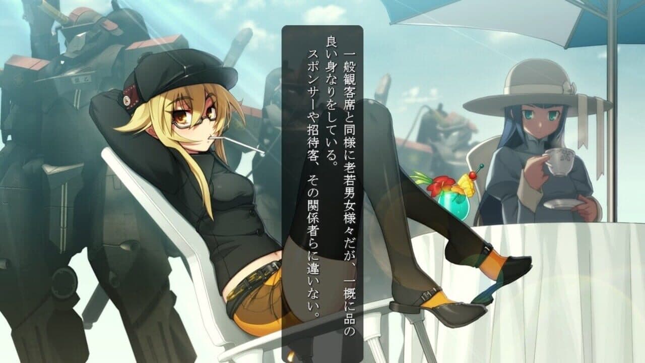 Full Metal Daemon Muramasa thumbnail 4