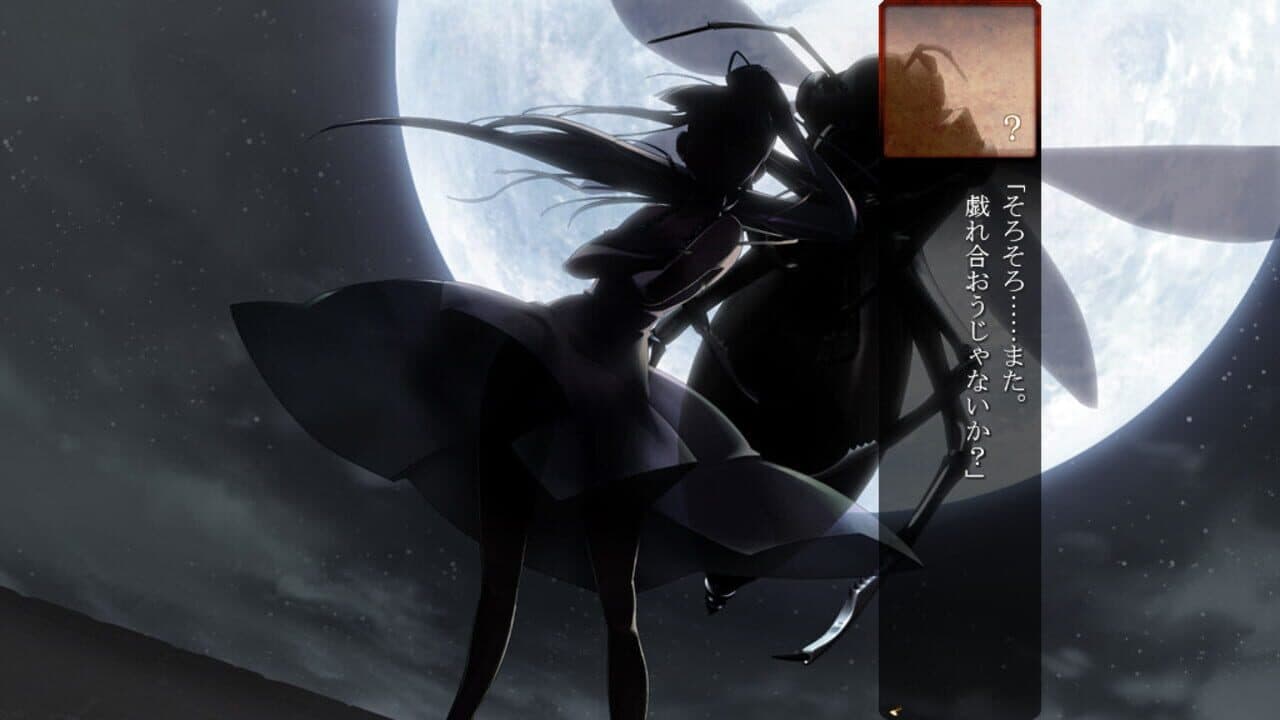 Full Metal Daemon Muramasa thumbnail 6