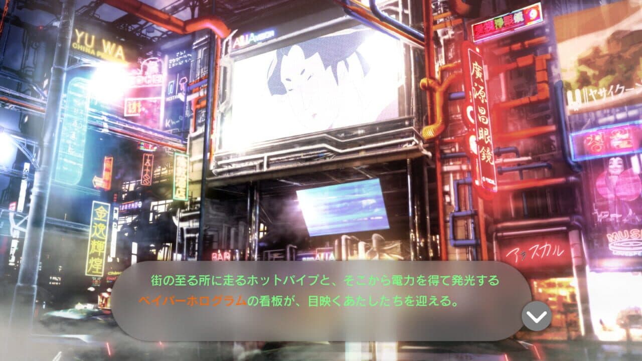 Tokyo Necro thumbnail 2