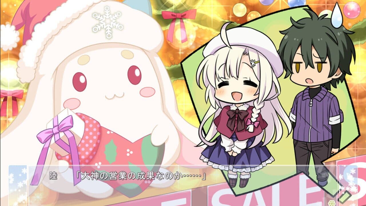 AstralAir no Shiroki Towa Finale: Shiroki Hoshi no Yume thumbnail 7