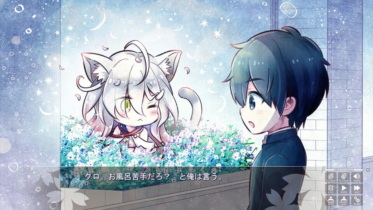 Sakura, Moyu.: As the Night's, Reincarnation thumbnail 6