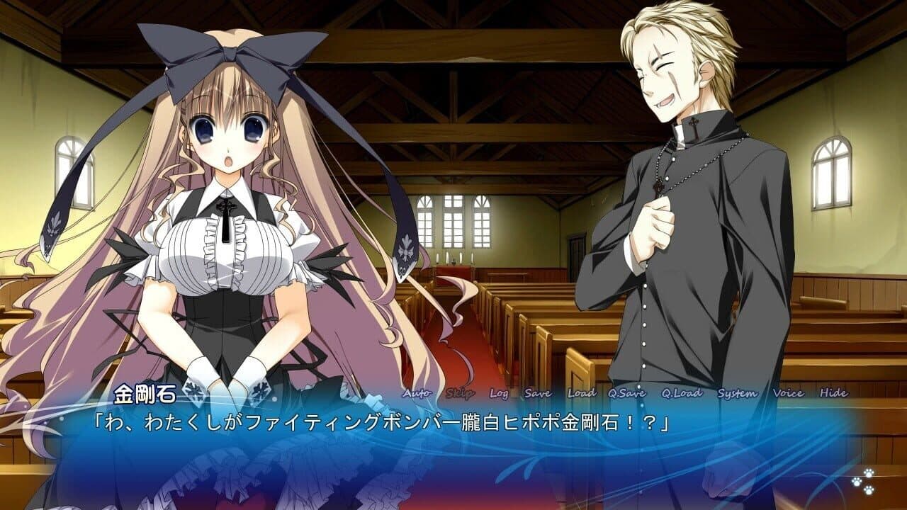 Himawari no Kyoukai to Nagai Natsuyasumi screenshot 1