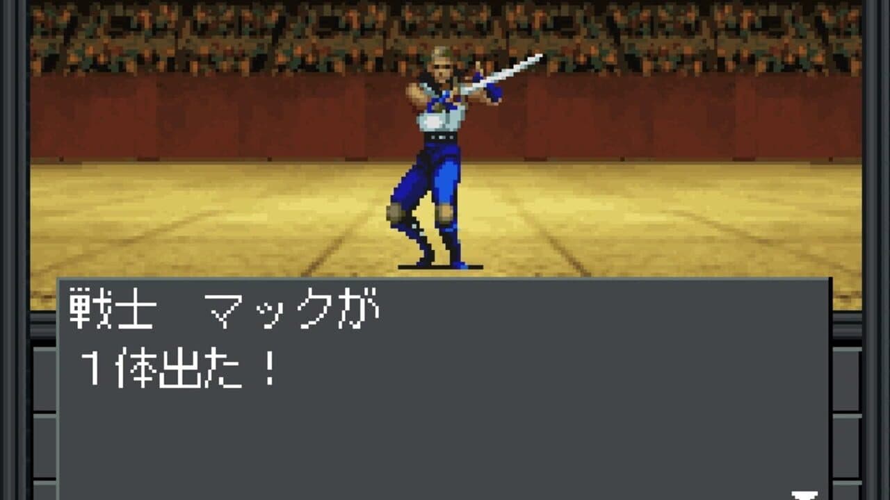 Shin Megami Tensei: 20XX screenshot 1