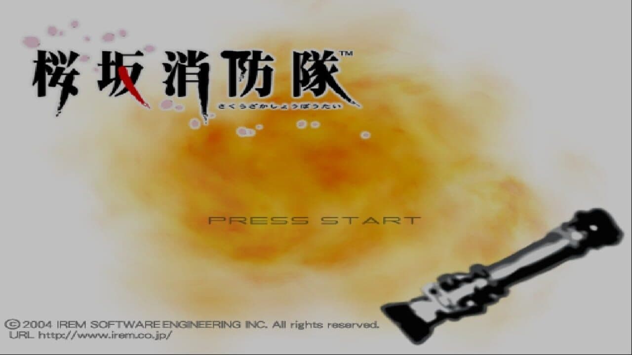 Sakurazaka Shouboutai screenshot 1