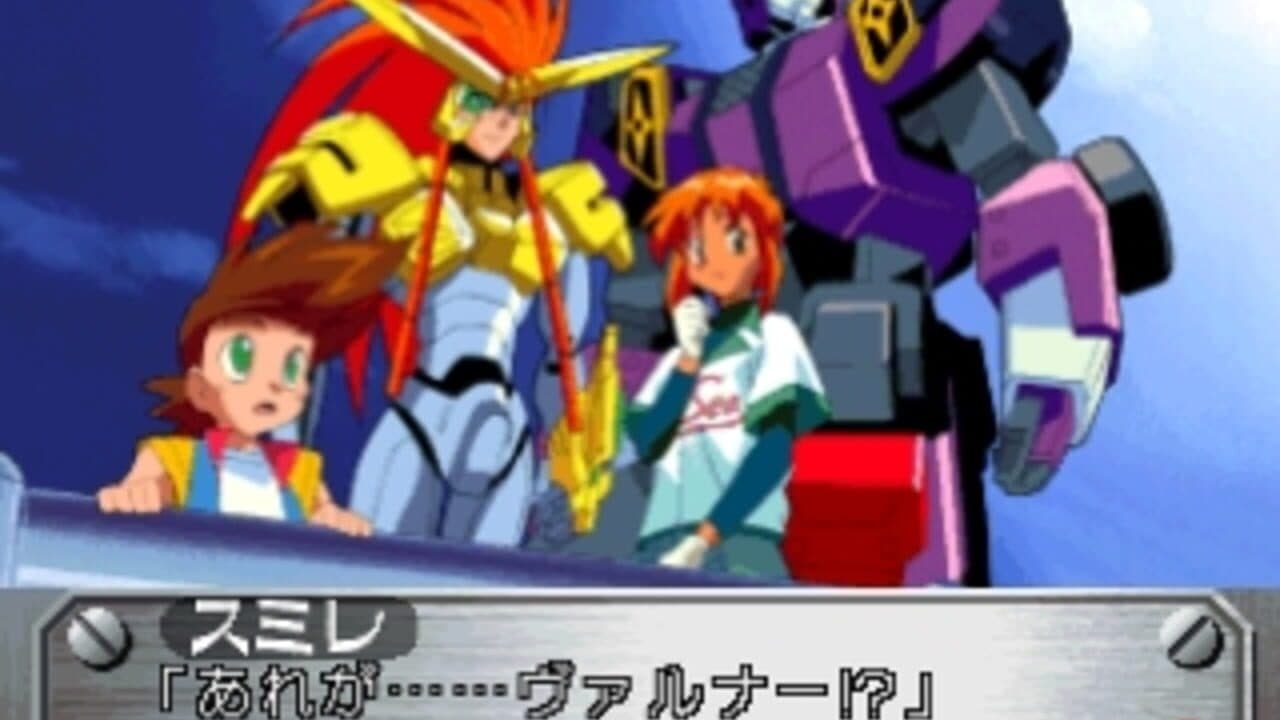Yuusha-Ou GaoGaiGar: Blockaded Numbers thumbnail 3