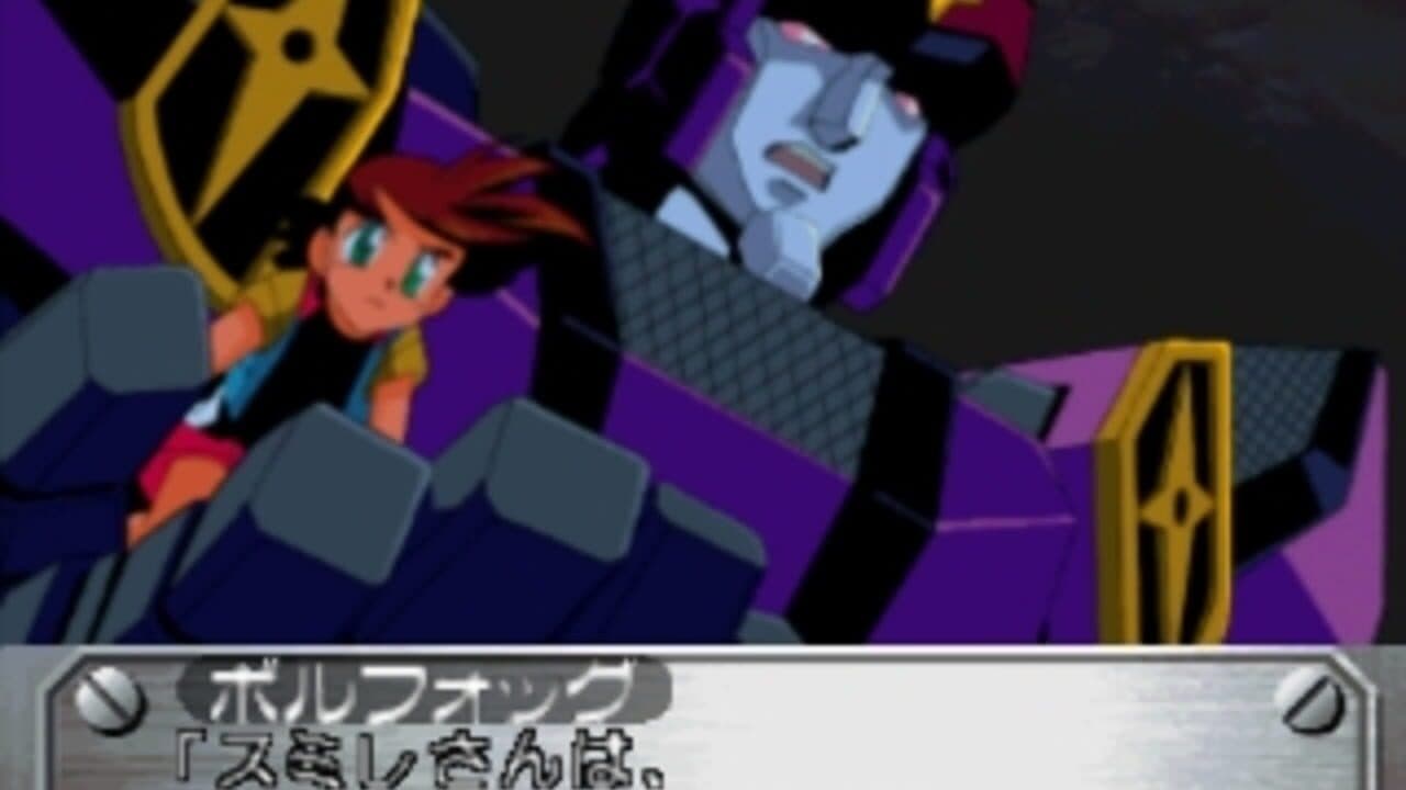 Yuusha-Ou GaoGaiGar: Blockaded Numbers thumbnail 4