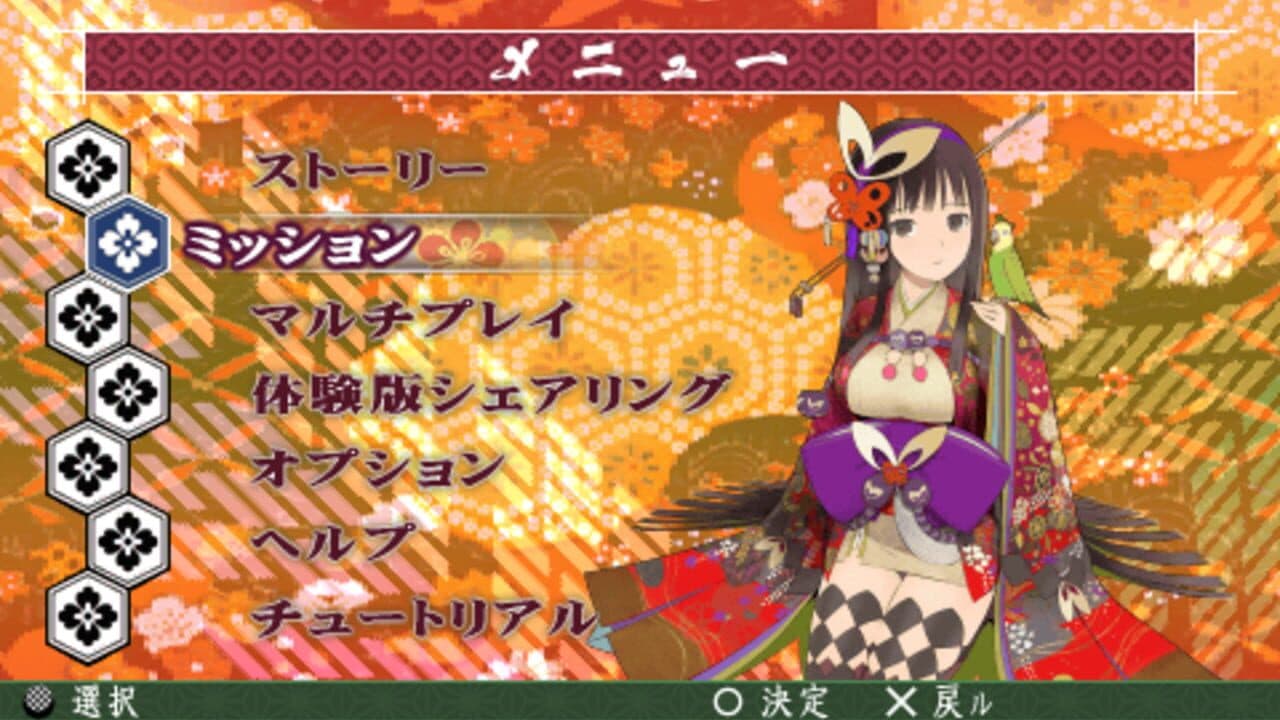 Onore no Shinzuru Michi wo Yuke thumbnail 2