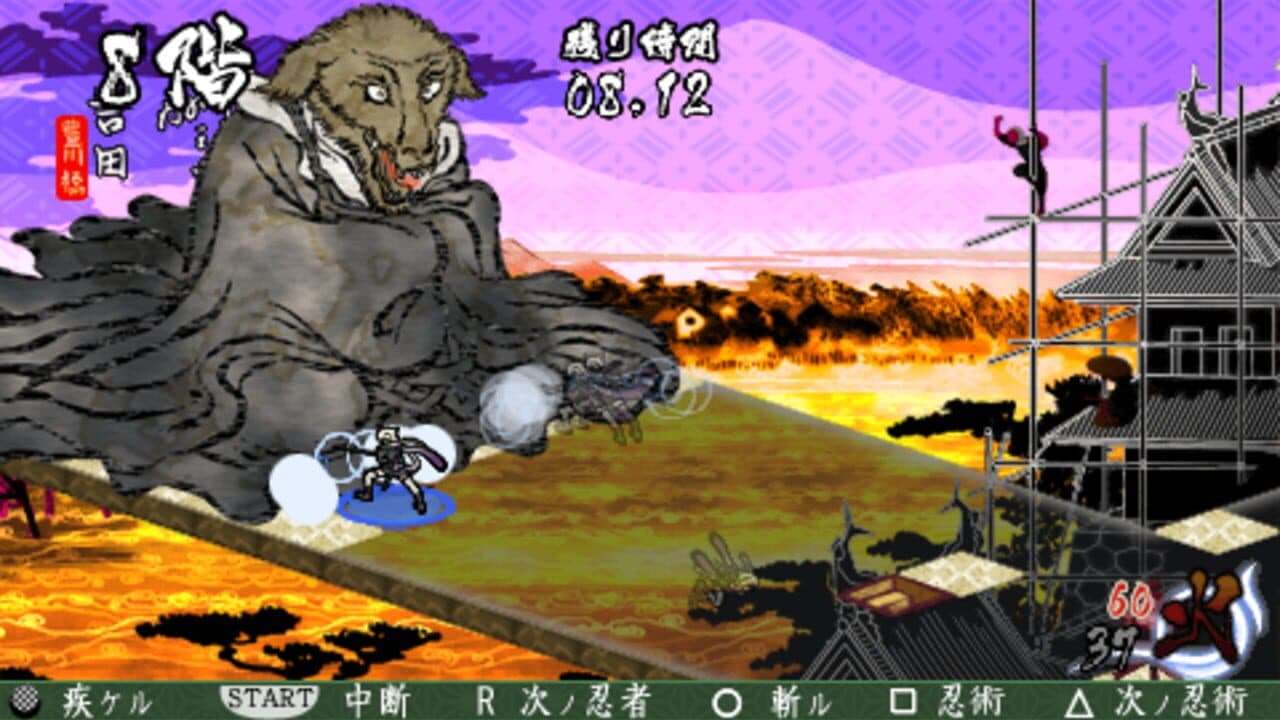 Onore no Shinzuru Michi wo Yuke thumbnail 3