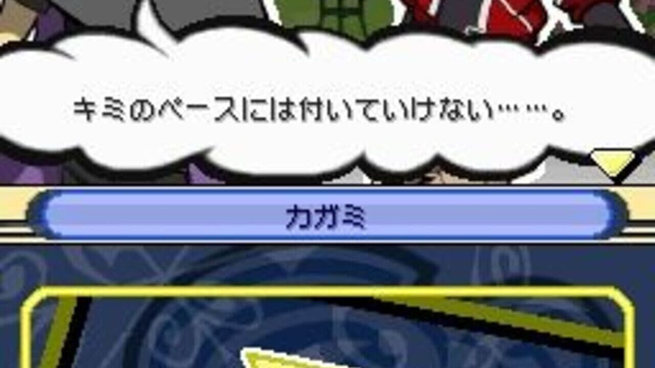 Battle Spirits Digital Starter screenshot 1