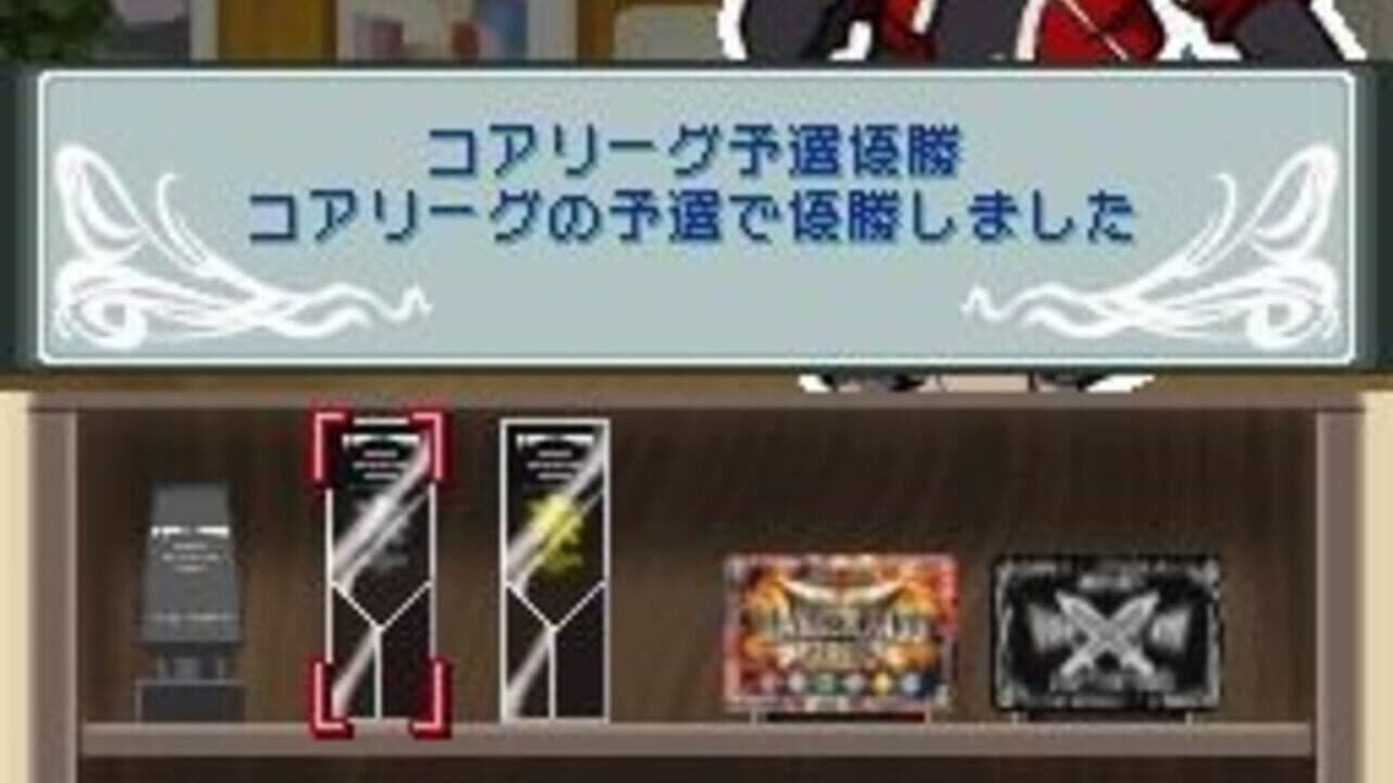 Battle Spirits Digital Starter thumbnail 2