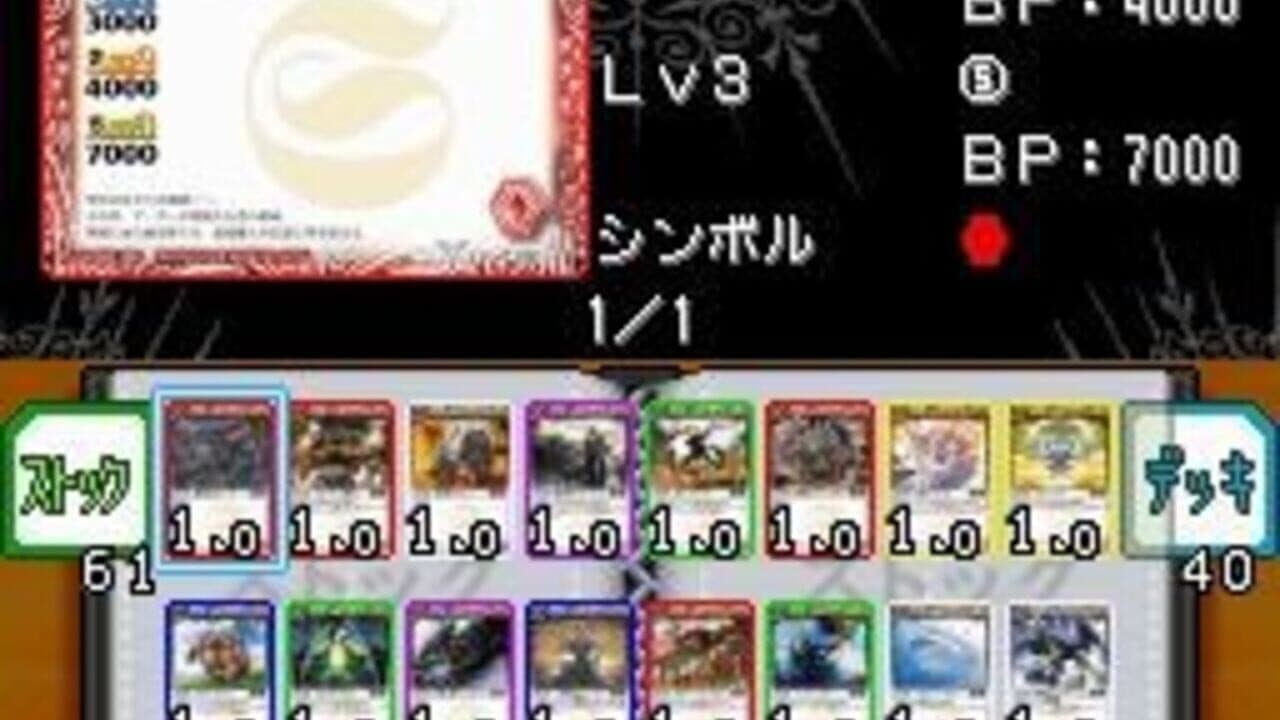 Battle Spirits Digital Starter thumbnail 3