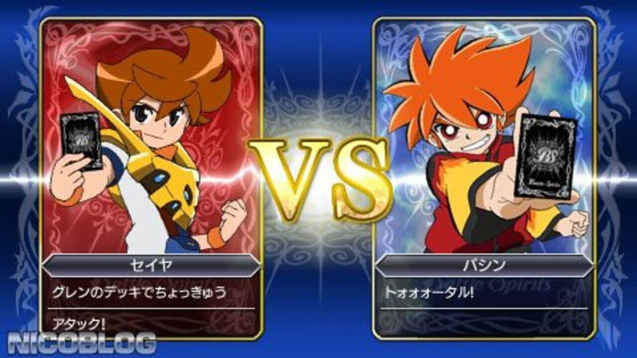 Battle Spirits: Kiseki no Hasha thumbnail 2