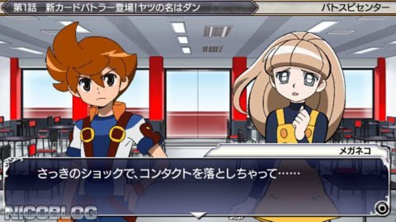 Battle Spirits: Kiseki no Hasha thumbnail 4