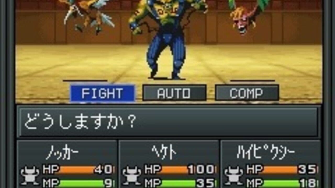 Shin Megami Tensei: 20XX Devil's Colosseum thumbnail 2