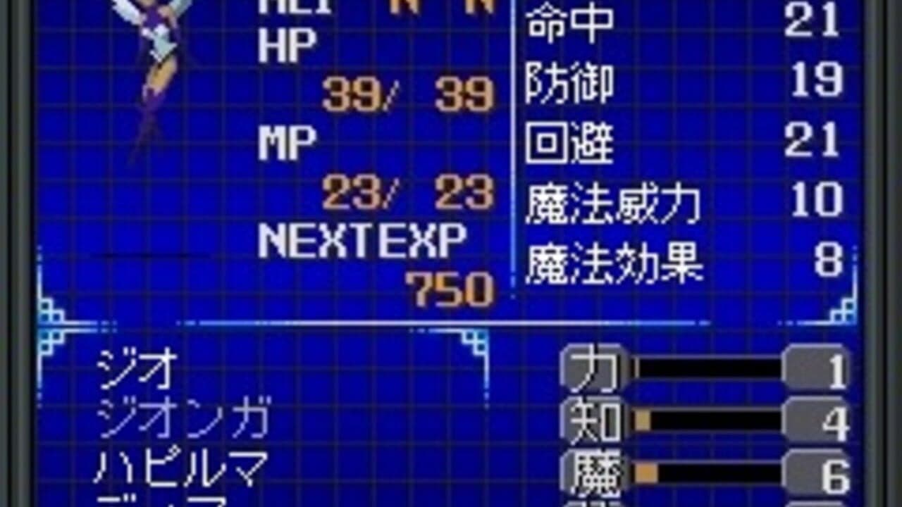 Shin Megami Tensei: 20XX Devil's Colosseum screenshot 1