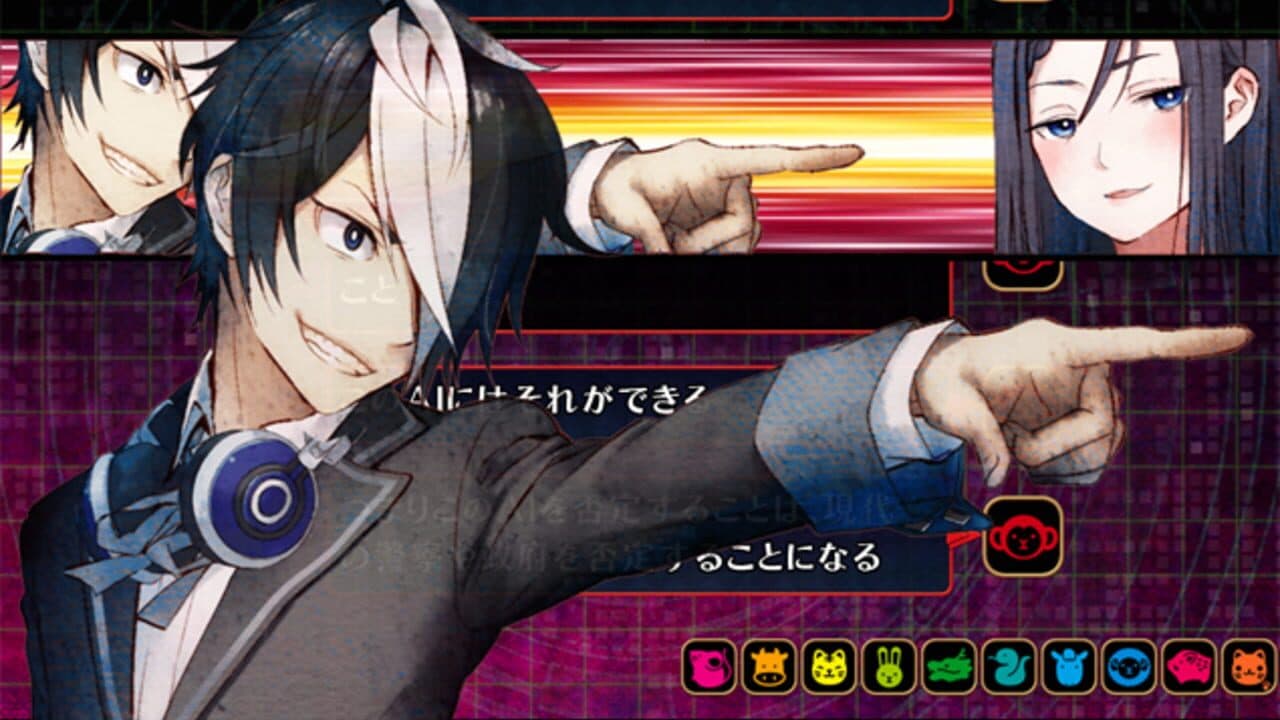 Tsuihou Senkyo thumbnail 2