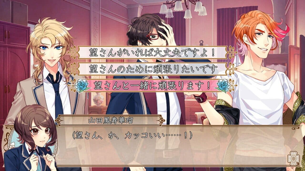 Shiritsu Berubara Gakuen: Versailles no Bara Re*imagination thumbnail 4