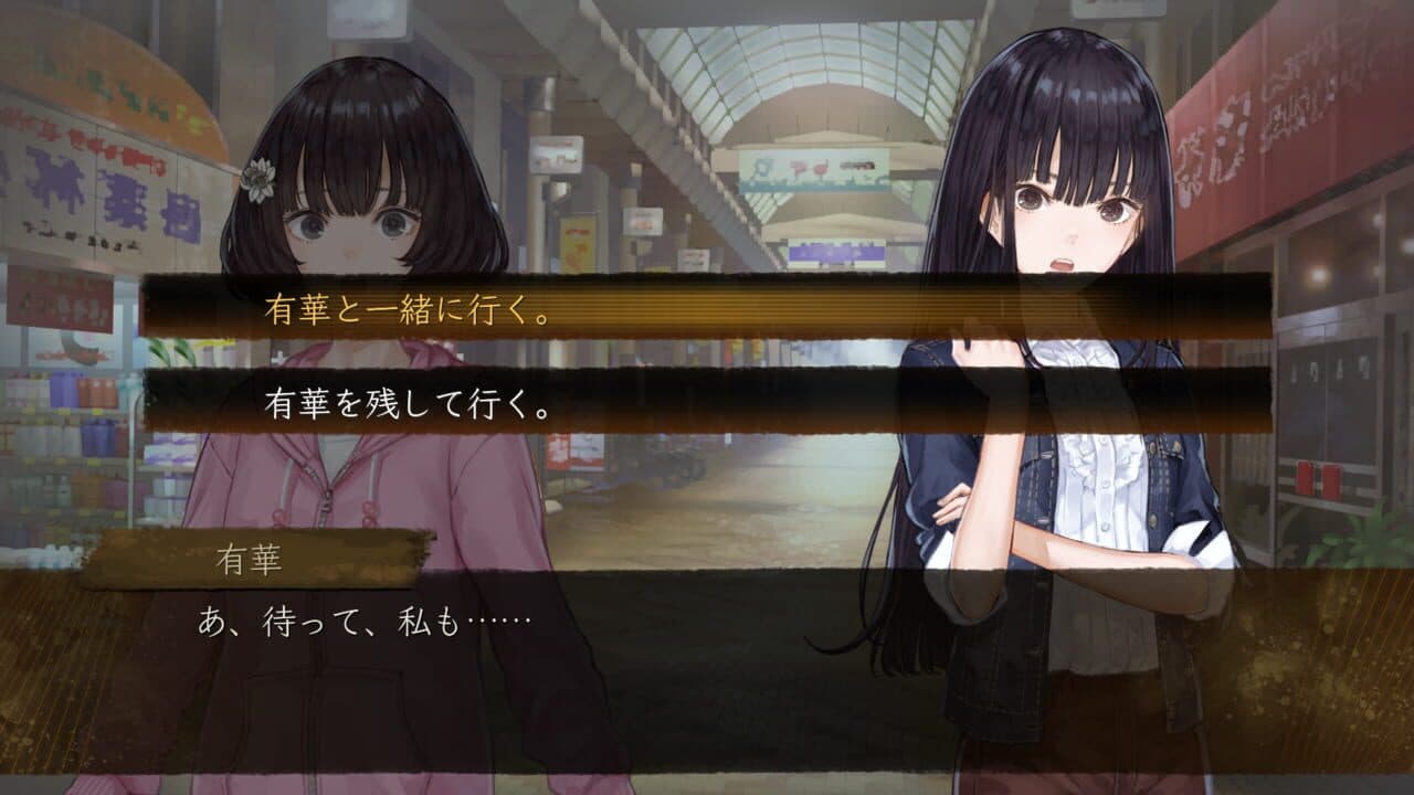 Yoru, Tomosu thumbnail 3