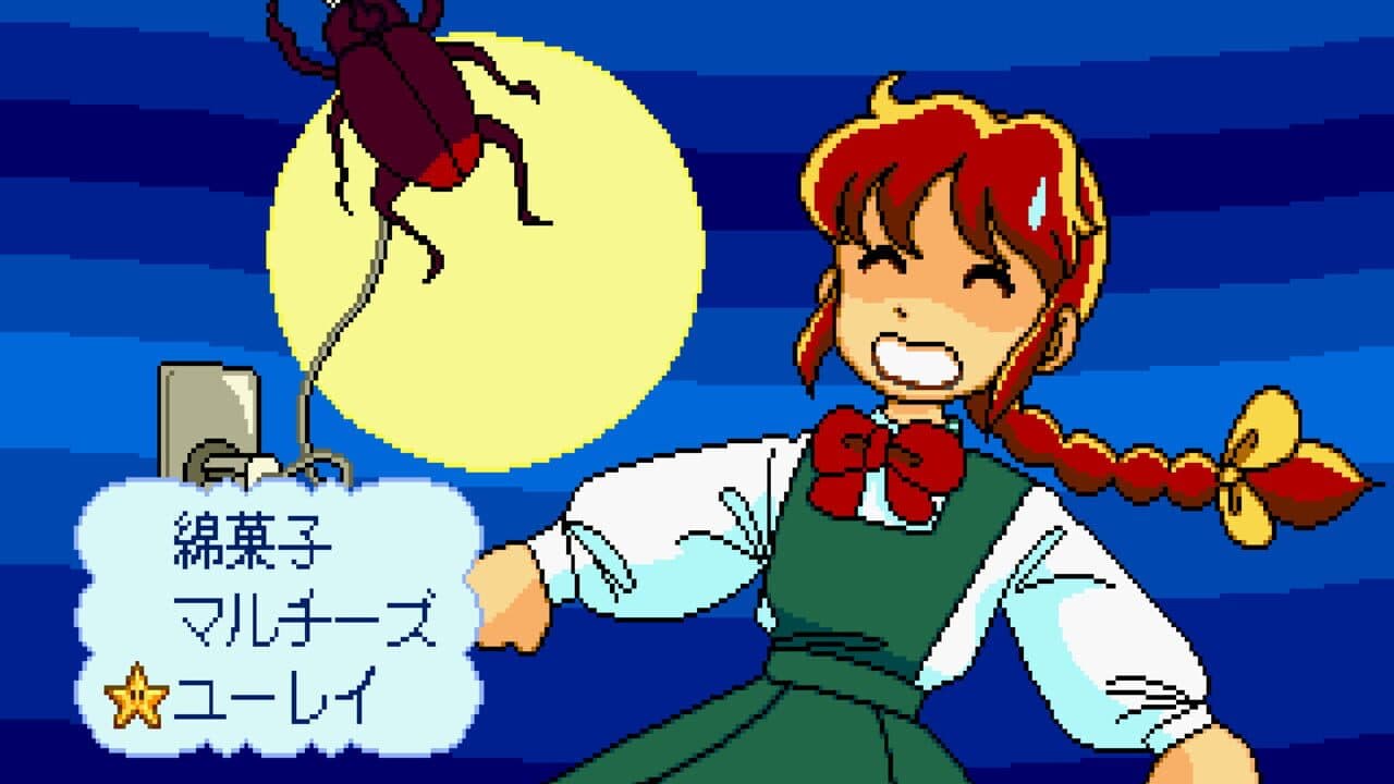 Yumimi Mix Remix thumbnail 2