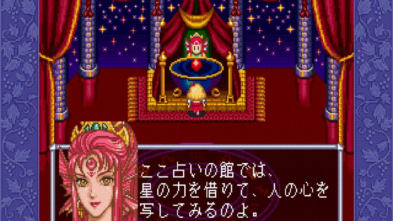 Angelique Special thumbnail 4