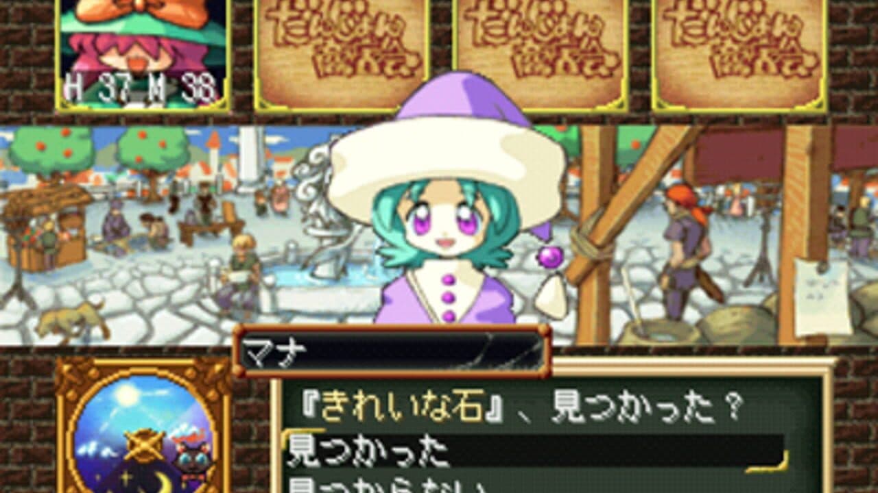 Sarara's Little Shop thumbnail 4