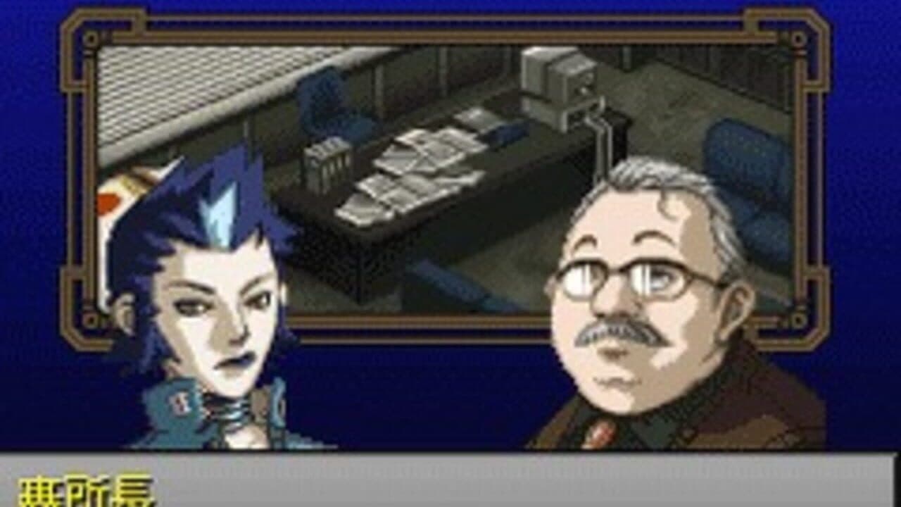 Persona 2 Tsumi: Lost Memories thumbnail 2