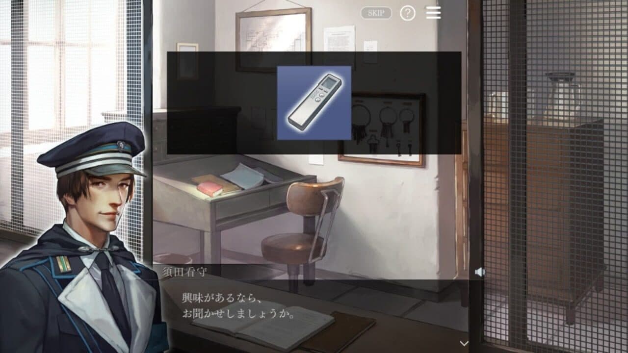 Toraware no Palm: Refrain thumbnail 3