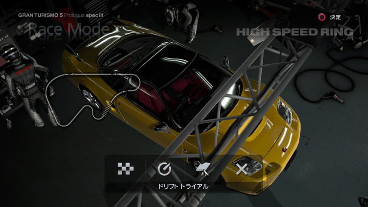 Gran Turismo 5 Prologue thumbnail 4
