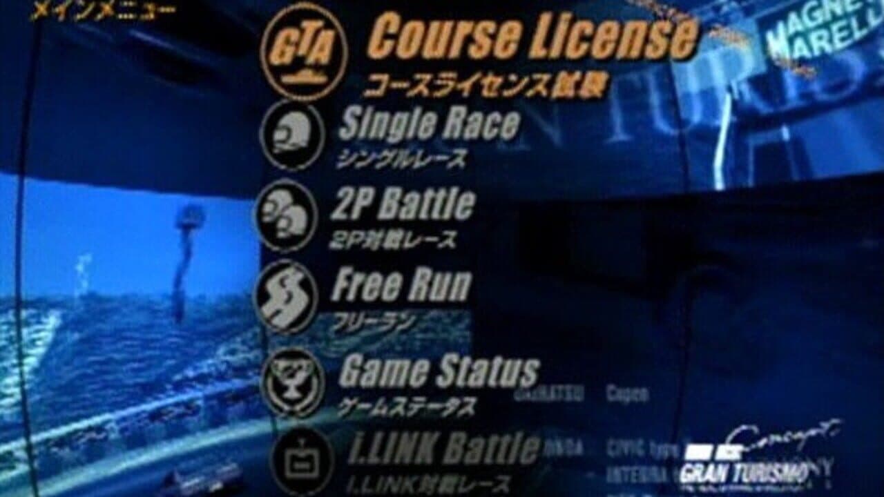 Gran Turismo Concept: 2001 Tokyo thumbnail 4