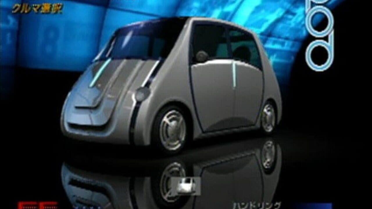 Gran Turismo Concept: 2001 Tokyo thumbnail 5