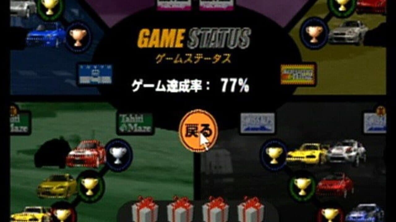 Gran Turismo Concept: 2001 Tokyo thumbnail 8