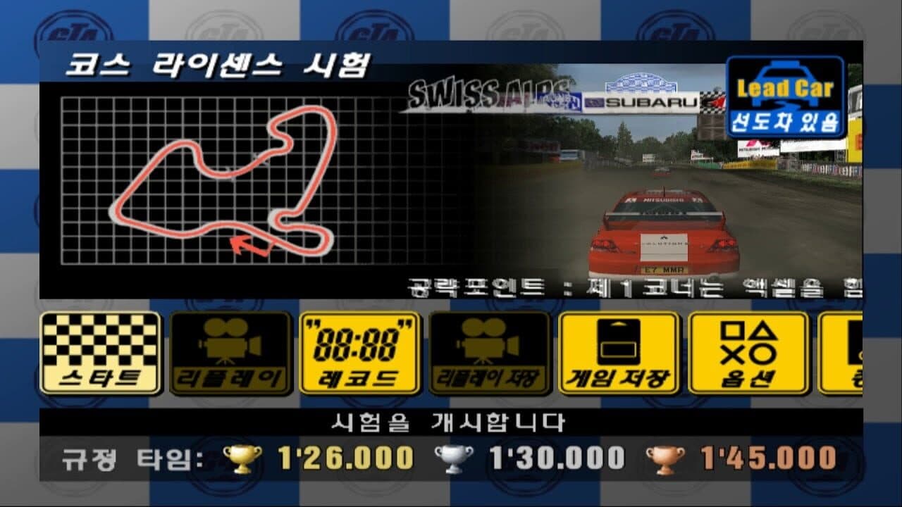 Gran Turismo Concept: 2002 Tokyo-Seoul thumbnail 4