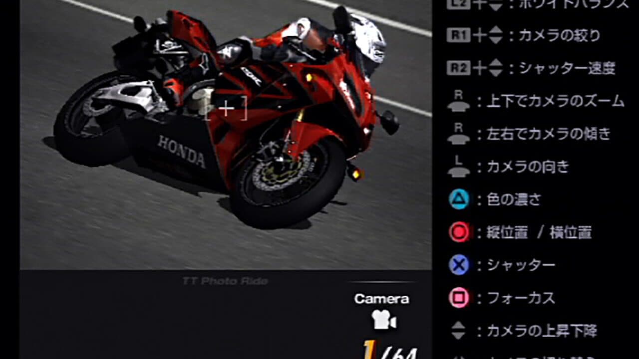 Tourist Trophy screenshot 1