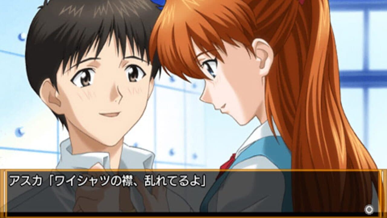 Neon Genesis Evangelion: The Iron Maiden 2nd thumbnail 2