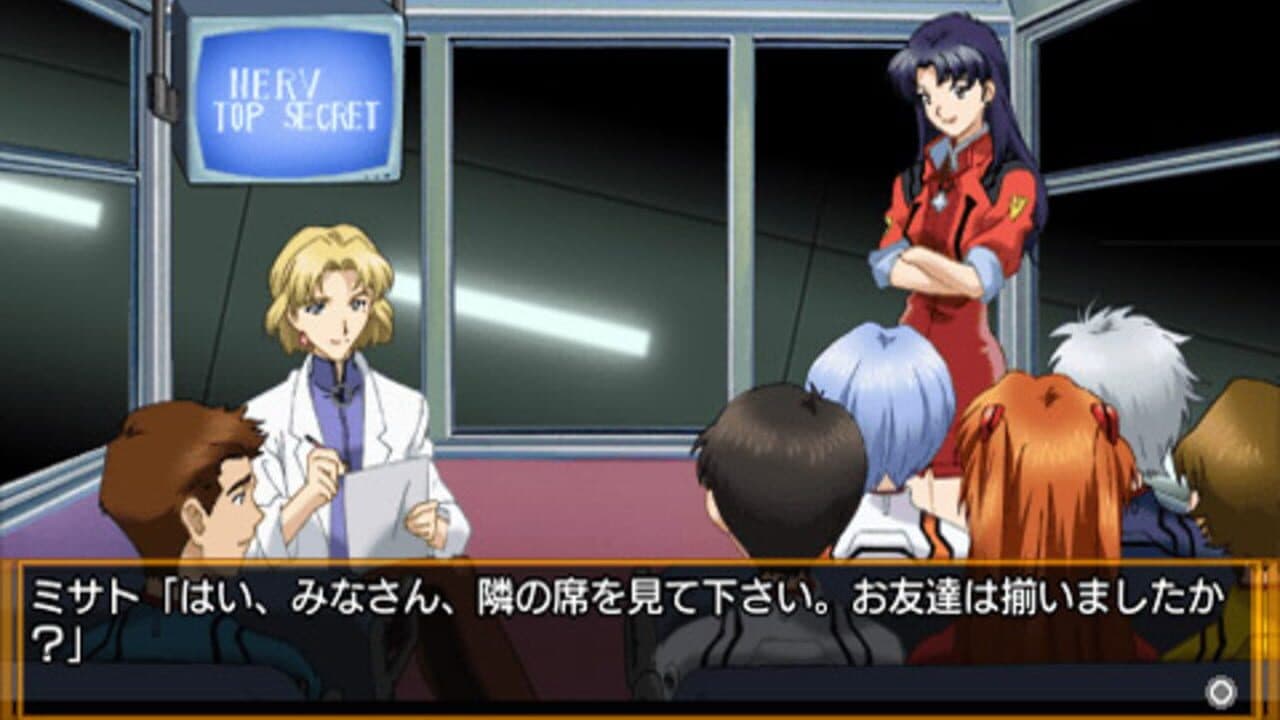 Neon Genesis Evangelion: The Iron Maiden 2nd thumbnail 3