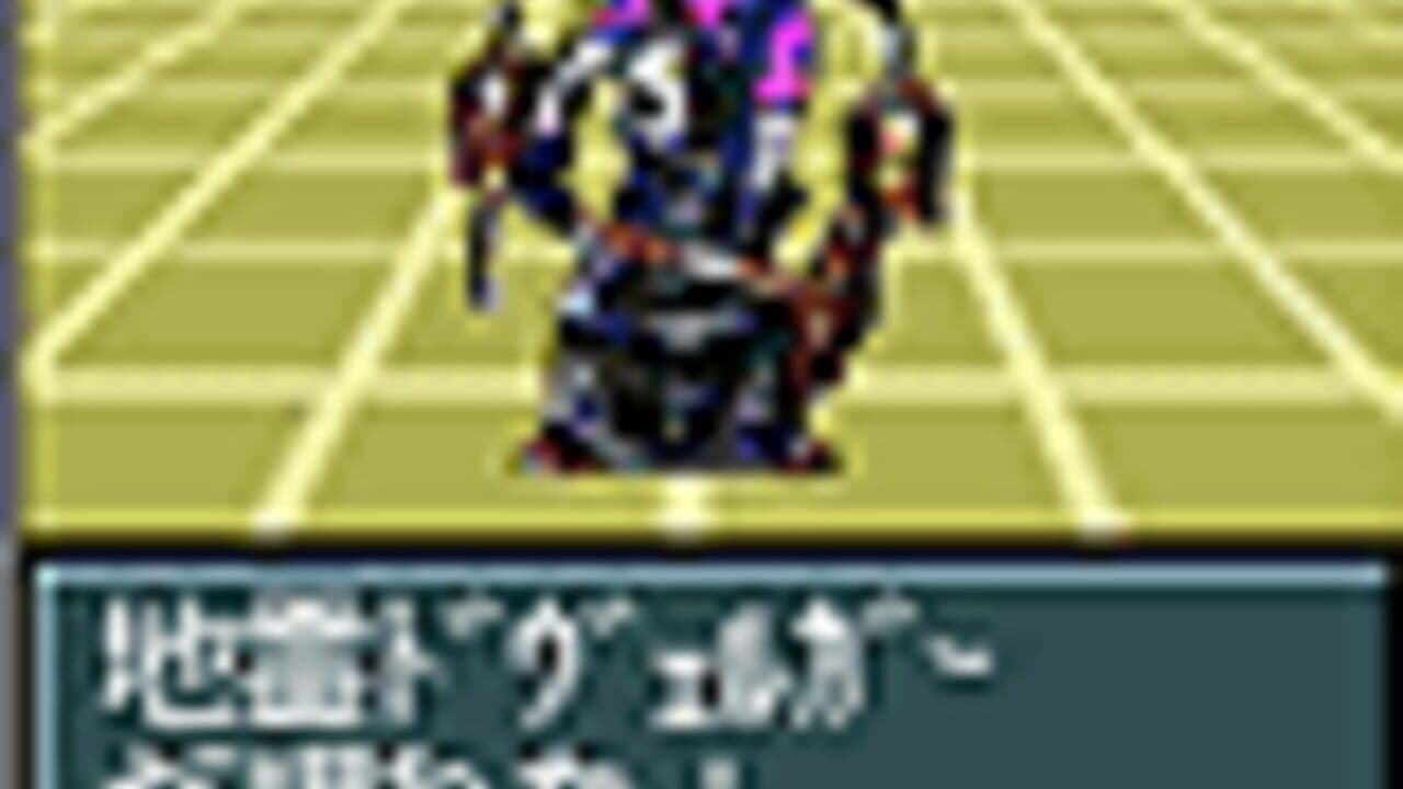 Shin Megami Tensei J thumbnail 2