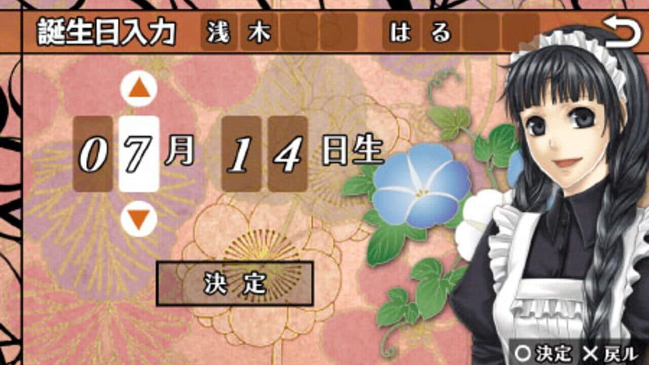 Hanayaka Nari, Waga Ichizoku Modern Nostalgie thumbnail 2