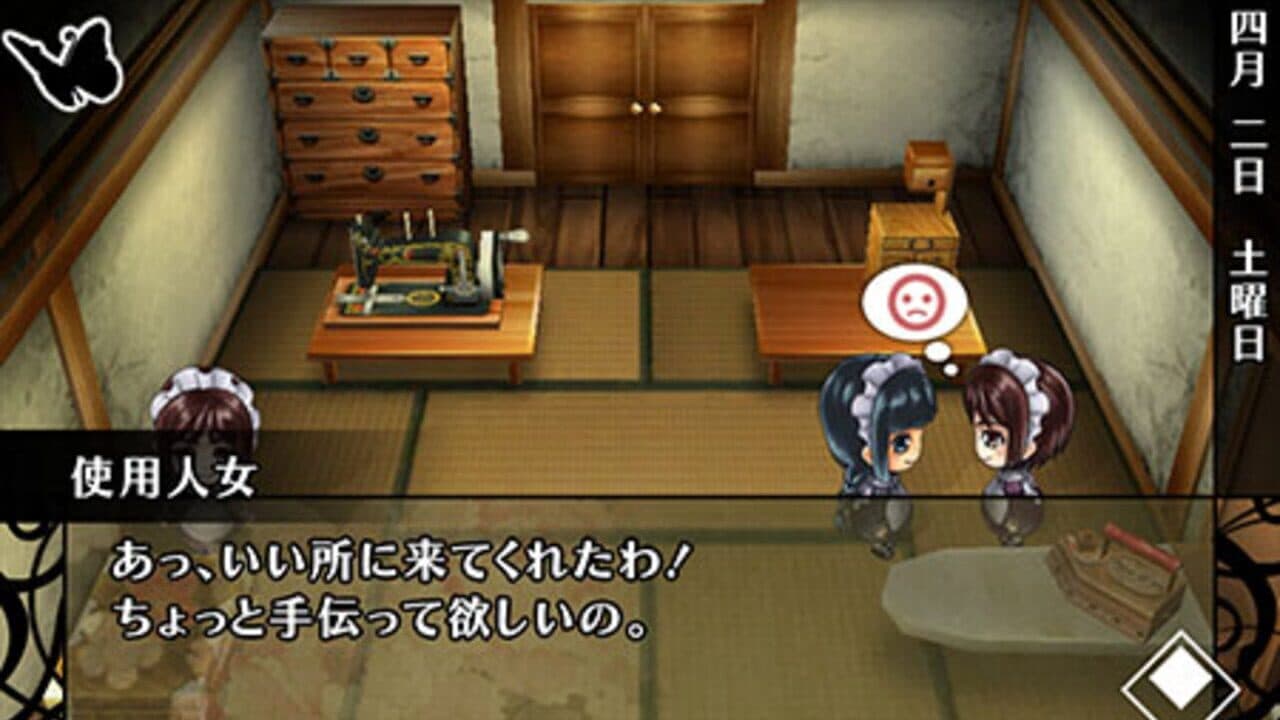 Hanayaka Nari, Waga Ichizoku Modern Nostalgie thumbnail 4