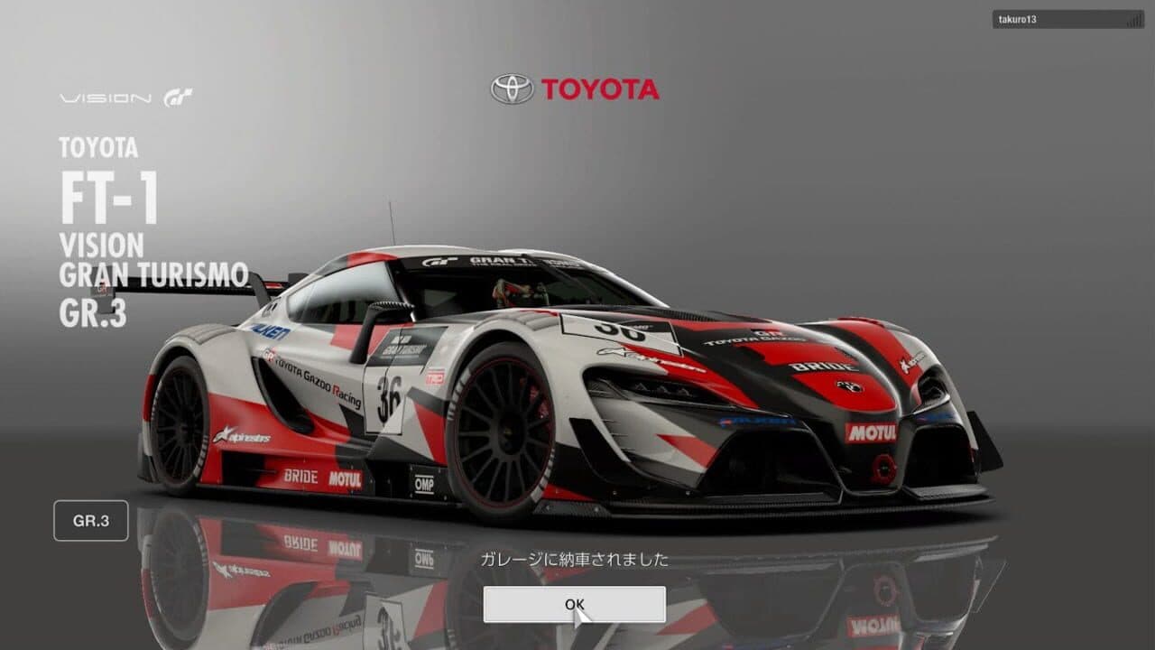 Gran Turismo Sport: Steelbook Edition screenshot 1