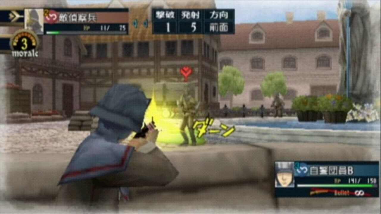 Valkyria Chronicles 2 thumbnail 2