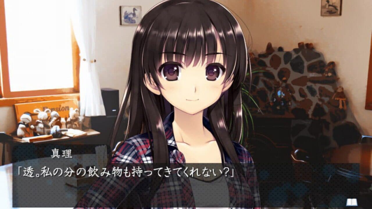 Kamaitachi no Yoru: Rinne Saisei screenshot 1