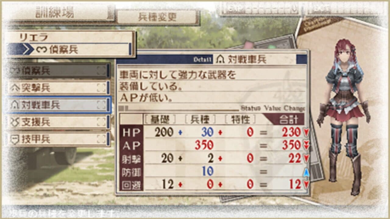 Valkyria Chronicles 3: Unrecorded Chronicles thumbnail 9