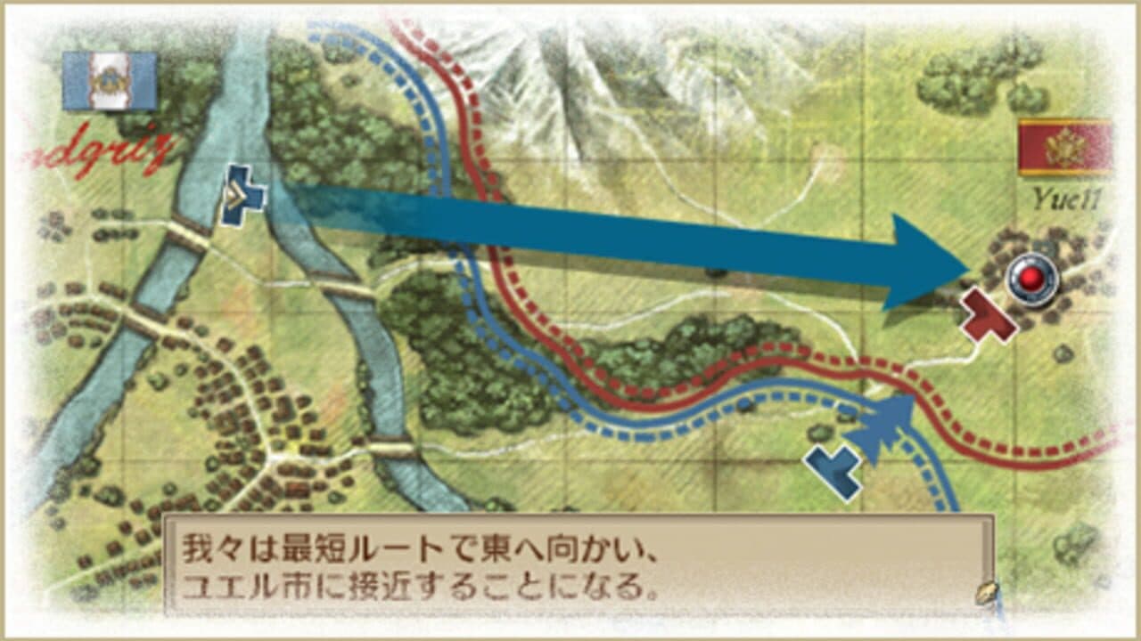 Valkyria Chronicles 3: Unrecorded Chronicles thumbnail 10
