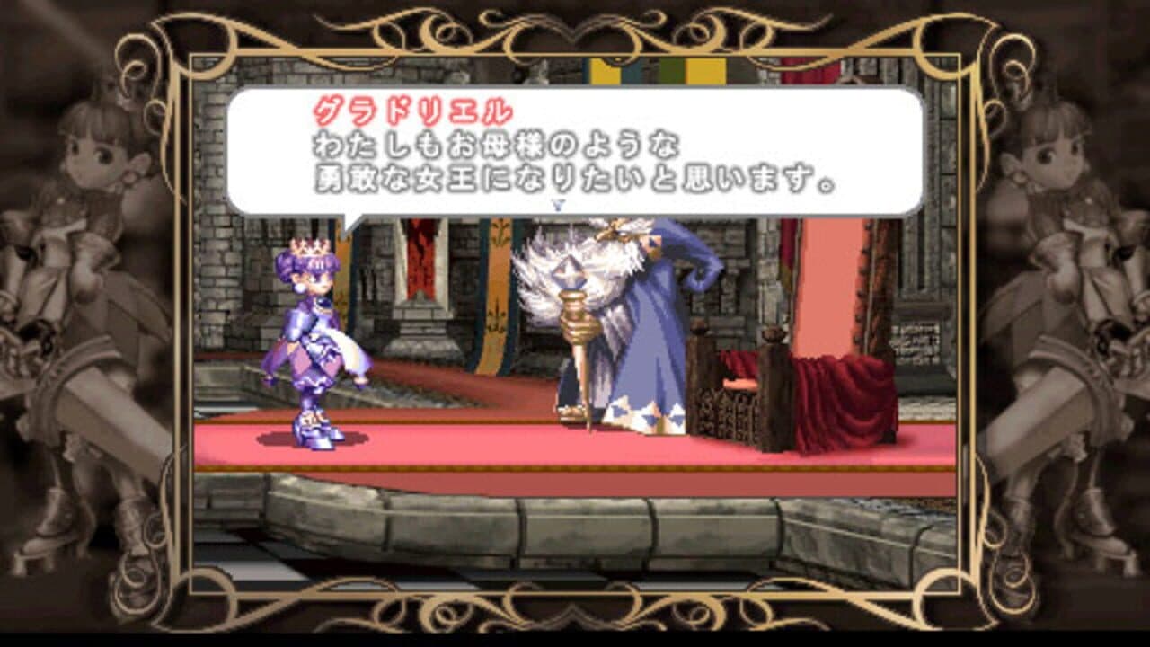 Princess Crown thumbnail 4