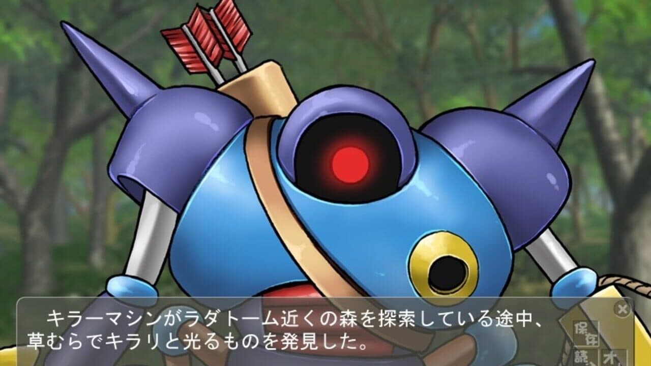 10-nin Yaru!: Soshite Densetsu he screenshot 1