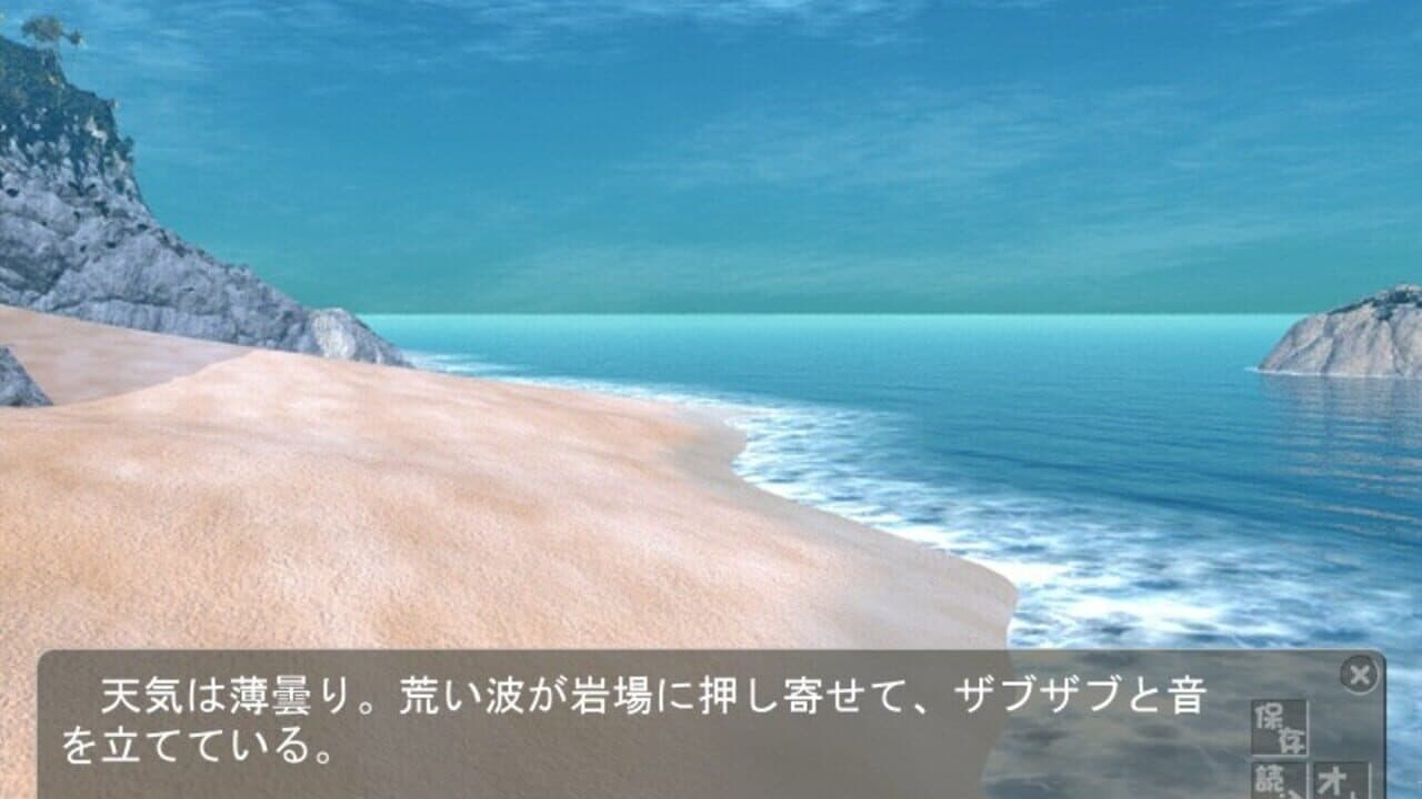 10-nin Yaru!: Soshite Densetsu he thumbnail 3